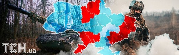 Нові "буферні" зони та плани на окупацію 4 областей України: що задумала Росія 2026 року