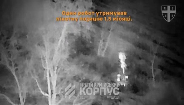 Український робот півтора місяця самостійно стримував наступ росіян: подробиці унікальної операції