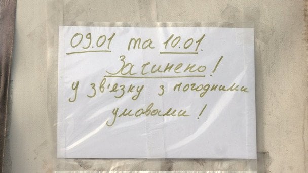 У Рівному пункт обігріву не працював через похолодання