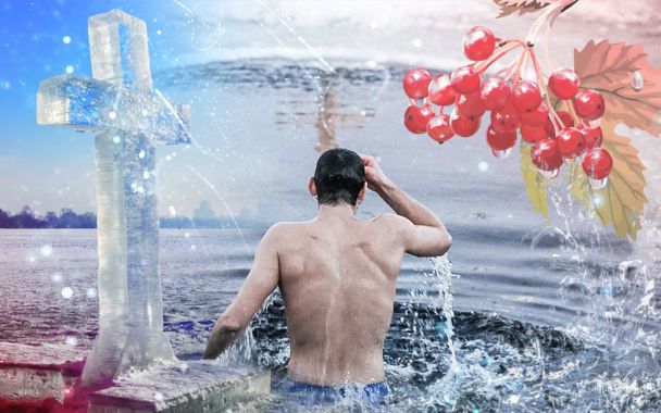 Забудьте про "Христос народився": як правильно вітатися на Водохреще 6 січня