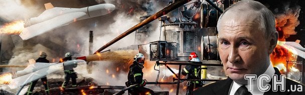 "Циркон", балістика, крилаті ракети і "Шахеди": вночі РФ запустила по Україні сотні ракет і дронів