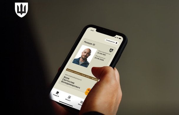 У "Резерв+" з’явилися сповіщення про паперові повістки: чи вважається це офіційним врученням