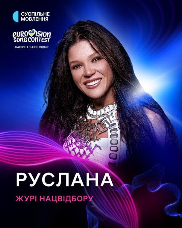Суддю нацвідбору на "Євробачення-2026" Руслану запідозрили в порушенні правил конкурсу