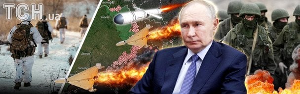 Війна РФ проти України входить у 5 рік: експерти FoxNews назвали три можливі сценарії завершення Війна РФ проти України входить у 5 рік: експерти FoxNews назвали три можливі сценарії завершення