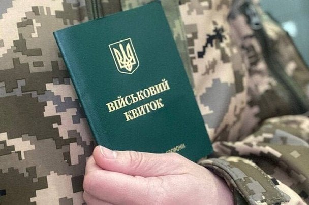 Відстрочка від призову: кому з українців подовжать автоматично