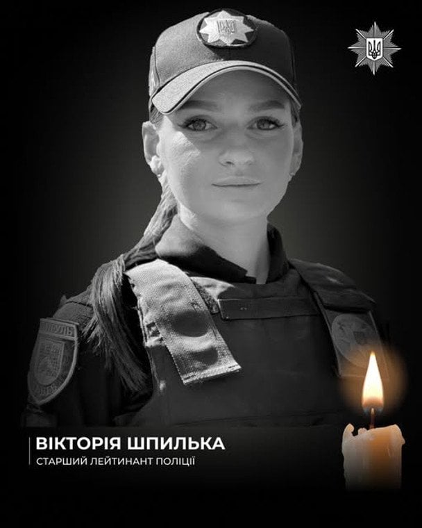 Теракт у Львові: що відомо про загиблу поліцейську