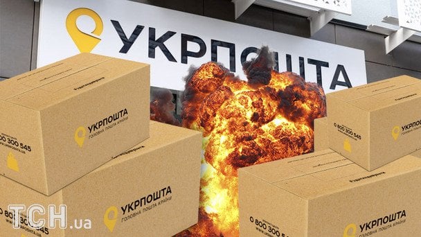 В "Укрпошті" заявили про масові підпали відділень: до чого тут мобілізація