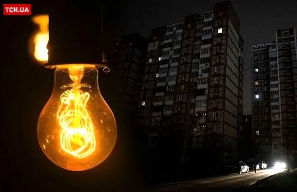Коли у Києві повернуться погодинні графіки відключення світла: прогноз експерта