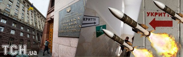 Летить балістика, а людей виганяють з укриття: у Києві черговий скандал з недопуском до сховища Летить балістика, а людей виганяють з укриття: у Києві черговий скандал з недопуском до сховища