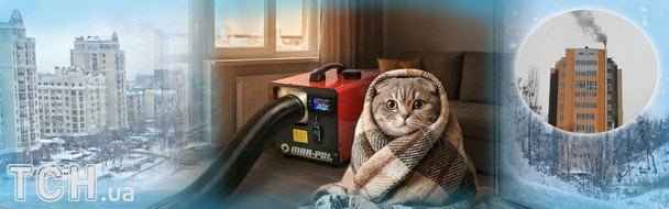 Автономне опалення у квартирі: як безпечно обігріти оселю при -20°C