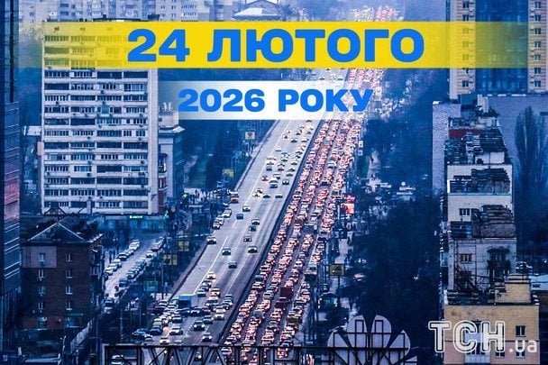 Який завтра, 24 лютого, день — все про основні події, кого вшановує церква