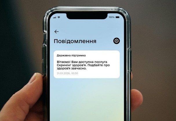 2000 на медичне обстеження: як оформити картку онлайн для отримання грошей