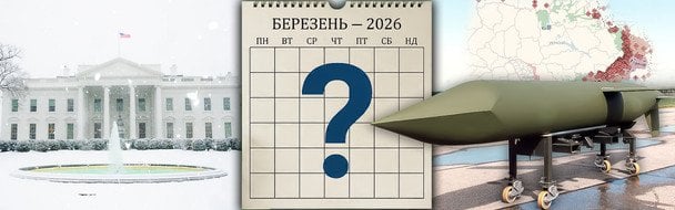 Чи може війна в Україні закінчитися через місяць або у 2026 році: експерт назвав головну умову
