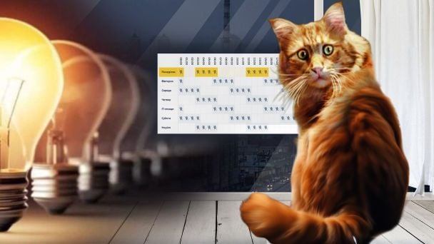 Аварійні відключення світла: "Укренерго" повідомило про стан енергосистеми