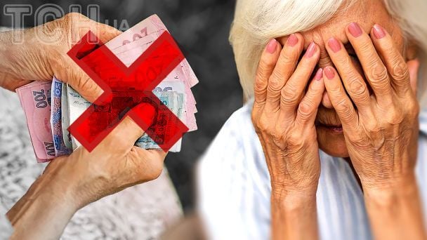 Жінку змусили повернути пенсію за півтора року: суд ухвалив жорстке рішення