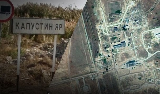 “Фламінго” по “Орешніку”: що відомо про удари ЗСУ по Капустиному Яру