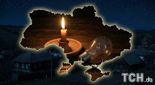 Відключення світла 20 лютого: актуальні графіки для всіх областей