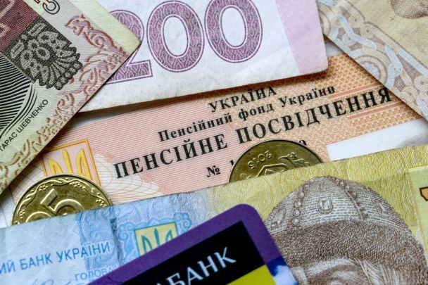 Індексація пенсій у березні: хто отримає 600 гривень надбавки
