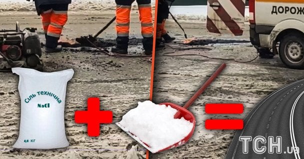 У Києві асфальтують дороги при -6 з сіллю та снігом: епічне відео