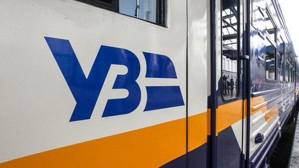 "Укрзалізниця" змінила рух потягів: що важливо знати 28 лютого