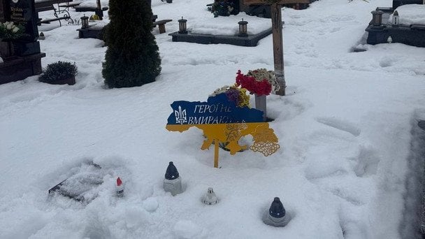 Мати поховала сина, який насправді був у полоні: чи покарають винуватців помилки Мати поховала сина, який насправді був у полоні: чи покарають винуватців помилки