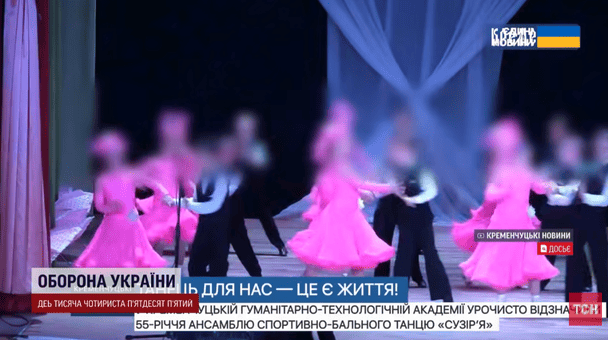 Гучний скандал у Кременчуці: вихованці школи танців шокували заявами про насильство