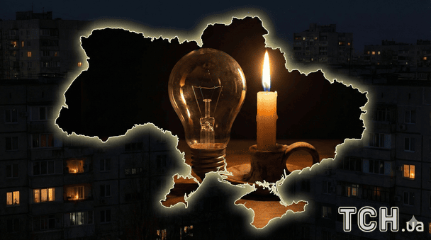 Відключення світла 19 лютого: актуальні графіки для всіх областей