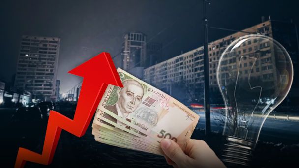 Чому за світло українці платять більше навіть під час відключень: у YASNO пояснили