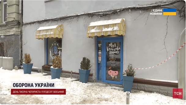 У Києві підтопило культовий заклад: як допомогти