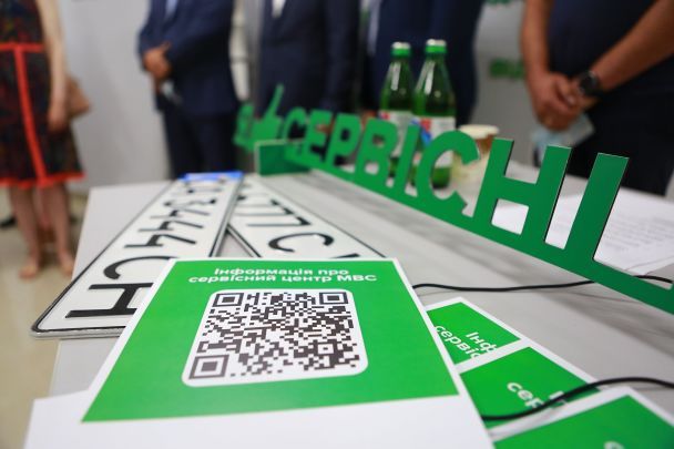 Кого і як зачеплять зміни в сервісних центрах МВС: подробиці