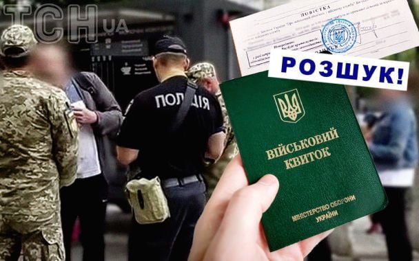 Що робити, якщо є відстрочка, але "Резерв+" показує розшук: поради юристів Що робити, якщо є відстрочка, але "Резерв+" показує розшук: поради юристів