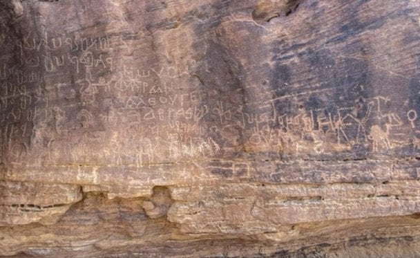 Учені виявили унікальні наскельні малюнки, яким 10 тисяч років