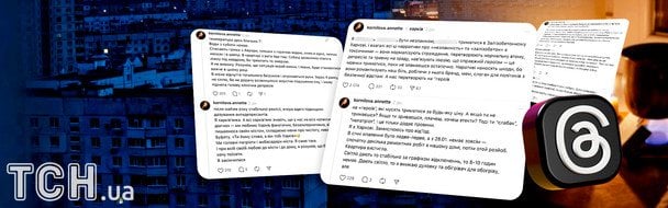 Що не так з наративом "незламність"? Відвертий допис харків’янки про холод і депресію збурив Мережу