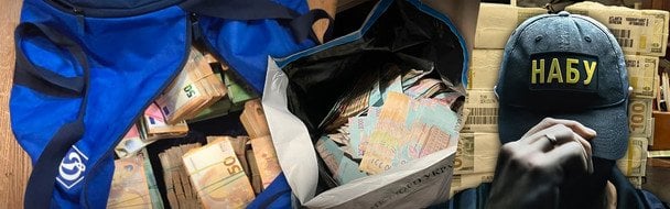 Абонемент на волю: як чиновники, спіймані на корупції, миттєво знаходять десятки мільйонів на застави
