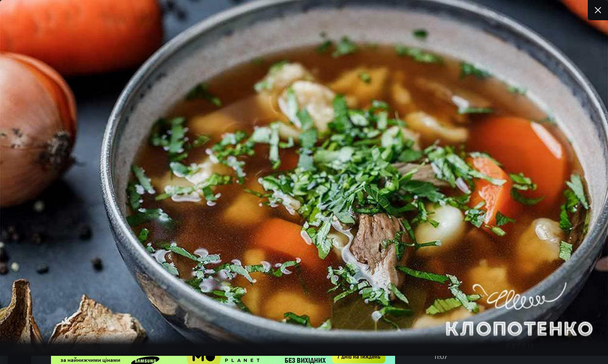 Найароматніша грибна юшка з домашніми галушками — секрет ідеального смаку