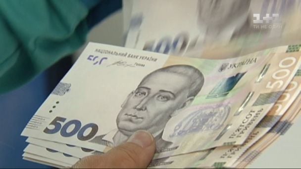 Зарплати в Україні 2026: хто отримає більше і на скільки