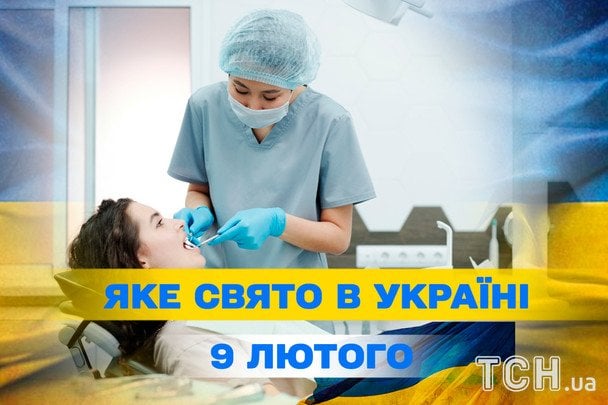 Яке завтра, 9 лютого, свято — все про цей день, яке церковне свято