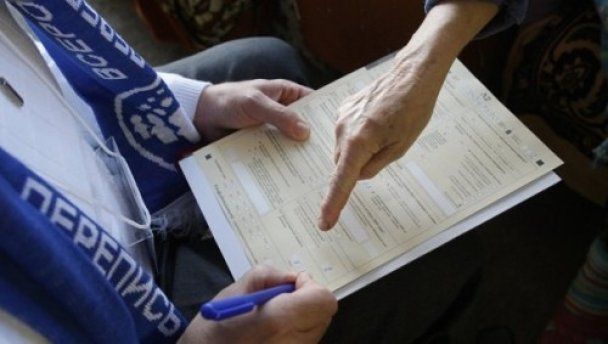 Коли в Україні проведуть перепис населення: у Держстаті відповіли, чи можливий він під час війни