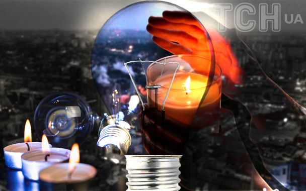 РФ влаштувала блекаут жителям у двох областях України: подробиці