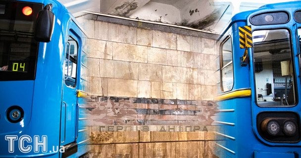 У метро Києва сталася майже голлівудська гонитва: що сталося