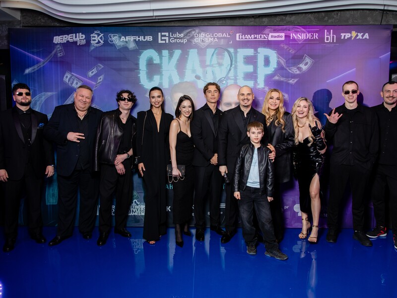 Сумська, Горбунов і телефонні шахраї з Дніпра. Що потрібно знати про кримінальну драму "Скамер"