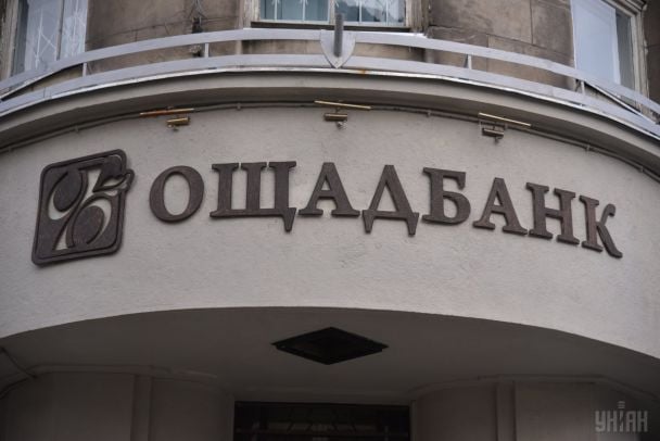 Затримання інкасаторів "Ощадбанку" в Угорщині: стали відомі нові подробиці скандалу