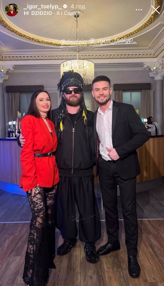 Ігор Целип зустрівся з кумиром на одній сцені