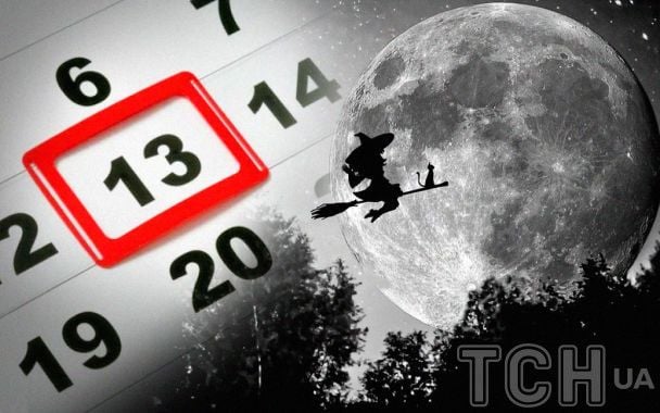 П’ятниця, 13-те: що можна робити цього дня, а що категорично заборонено — прикмети й поради