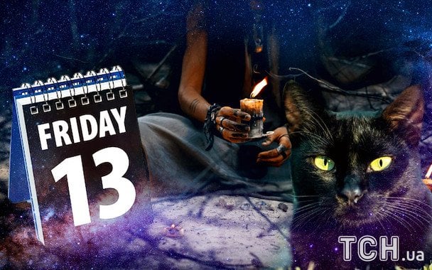 П’ятниця, 13 березня: чому ця дата вважається наймістичнішою та чого від неї насправді очікувати