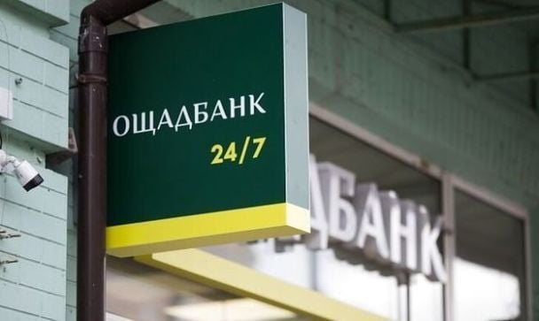 Викрадення інкасаторів "Ощадбанку" в Угорщині: Нацполіція відкрила провадження та звернулася до Європолу