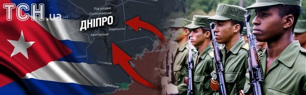 РФ завербувала до 15 тисяч кубинців для війни проти України: у ГУР назвали справжню мету Кремля