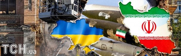 Путін диктує: чому Іран раптом вніс Україну до "цілей" і чим це загрожує