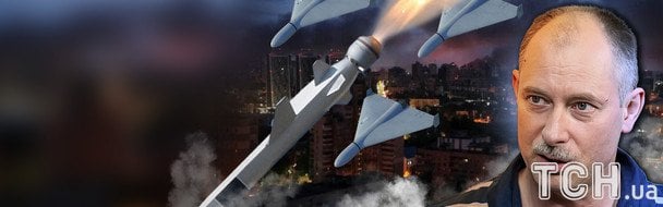 Навіщо Росія атакує міста України зранку: Жданов дав несподіване пояснення