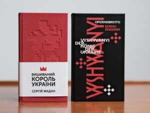 Проєкт "Вишиваний. Король України" шукає авторів із максимально різним бекграундом для збірки есе
